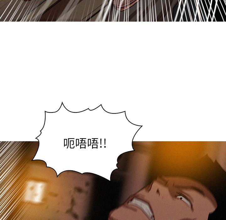 [Manhwa] Lost Paradise Love, mature woman, big breasts#[90P]-76