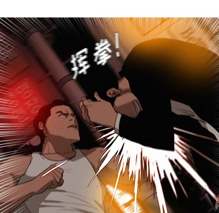 [Manhwa] Lost Paradise Love, mature woman, big breasts#[90P]-81