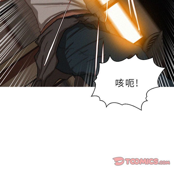 [Manhwa] Lost Paradise Love, mature woman, big breasts#[90P]-82
