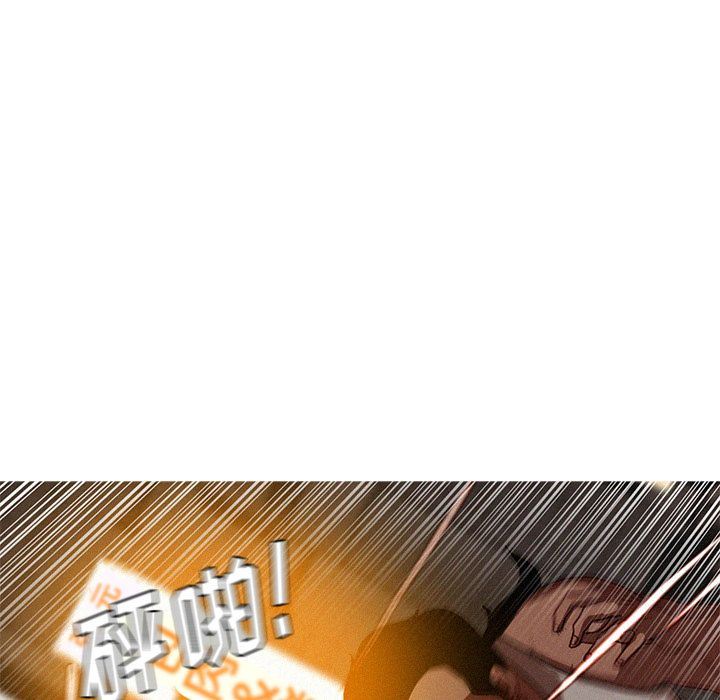 [Manhwa] Lost Paradise Love, mature woman, big breasts#[90P]-84