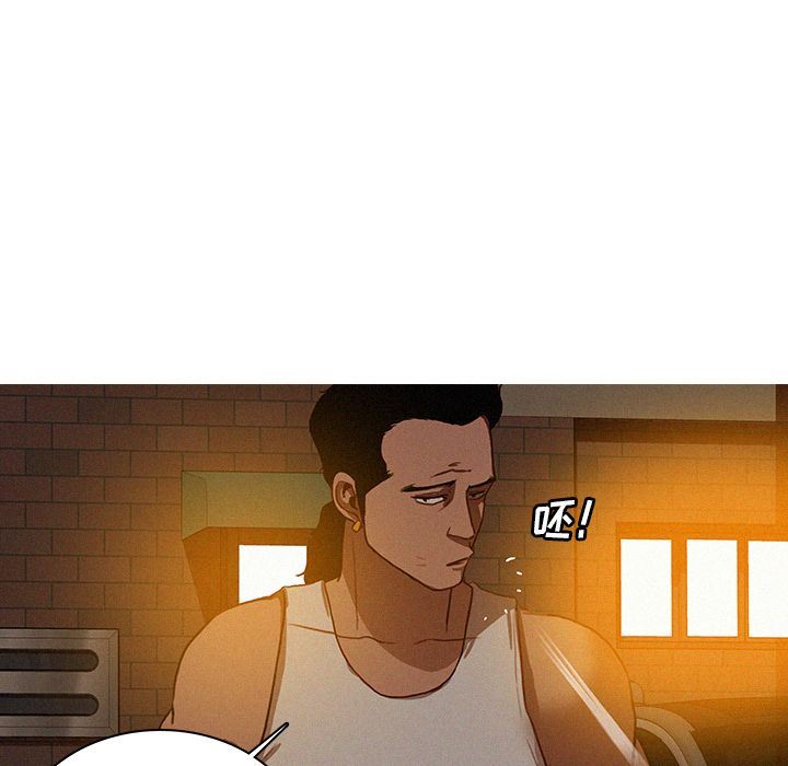 [Manhwa] Lost Paradise Love, mature woman, big breasts#[90P]-9