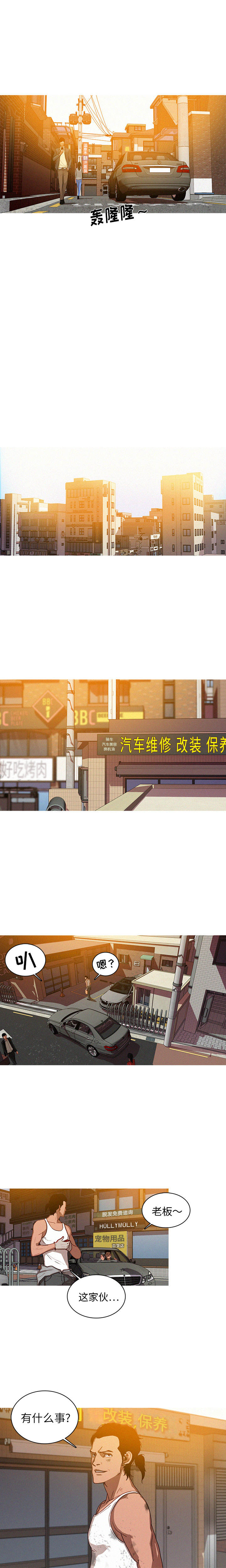[韩国漫画] 迷失天堂 爱情,熟女人妻,巨乳大奶#[16P]-14