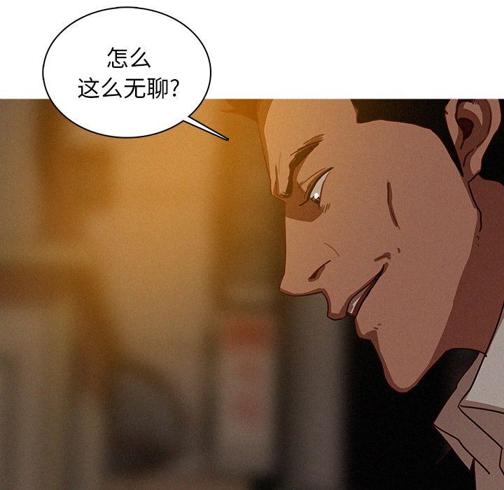 [韩国漫画] 迷失天堂 爱情,熟女人妻,巨乳大奶#[81P]-41