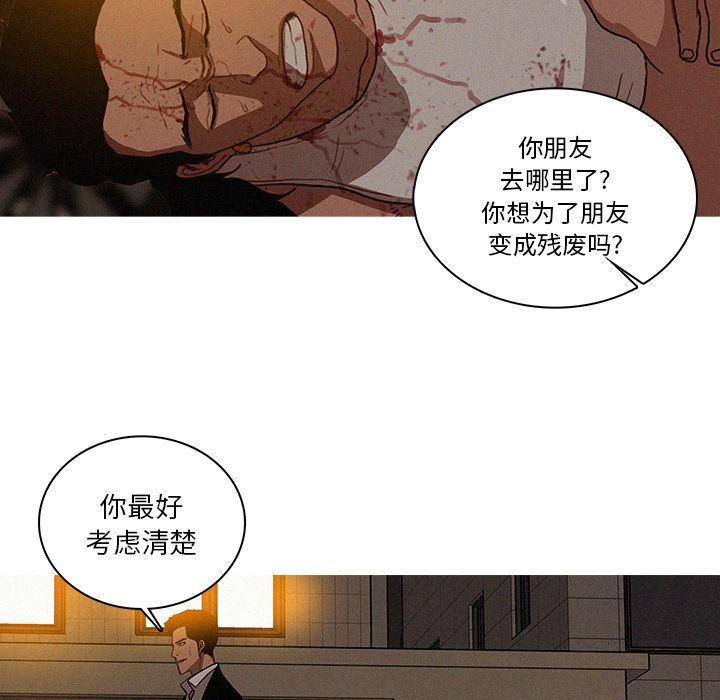 [韩国漫画] 迷失天堂 爱情,熟女人妻,巨乳大奶#[81P]-45