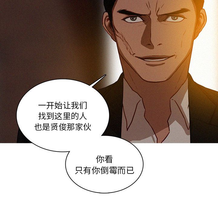 [韩国漫画] 迷失天堂 爱情,熟女人妻,巨乳大奶#[81P]-53