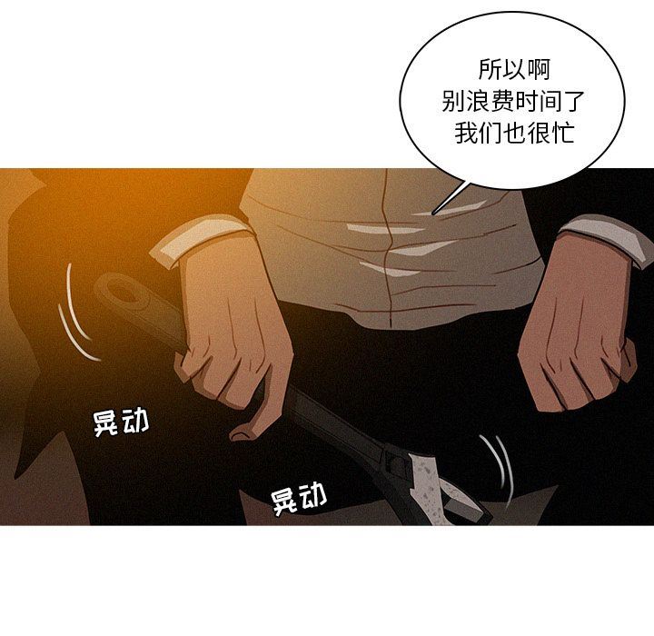 [韩国漫画] 迷失天堂 爱情,熟女人妻,巨乳大奶#[81P]-55