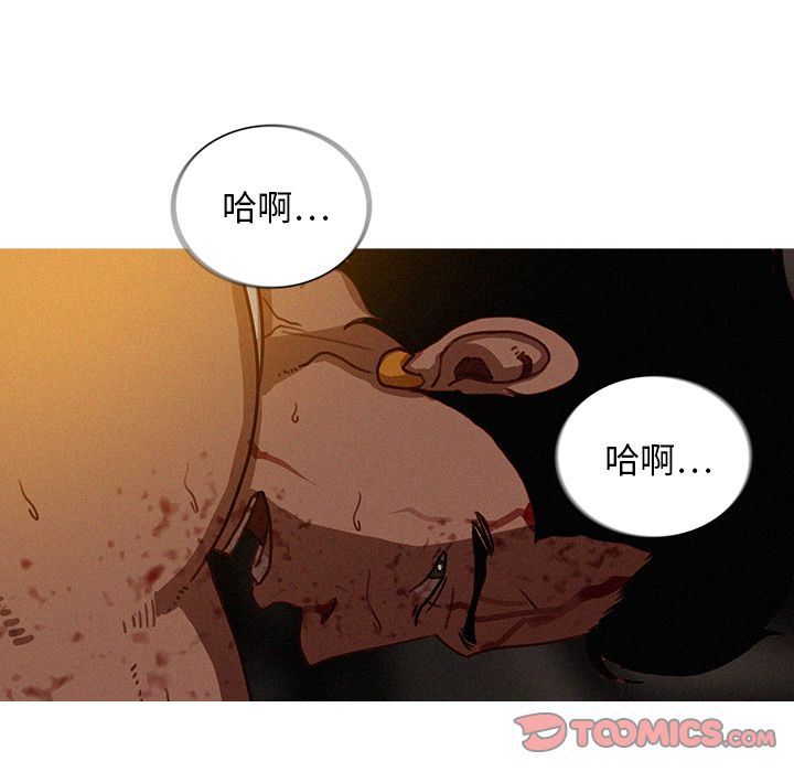 [韩国漫画] 迷失天堂 爱情,熟女人妻,巨乳大奶#[81P]-56
