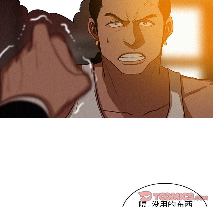 [韩国漫画] 迷失天堂 爱情,熟女人妻,巨乳大奶#[81P]-6