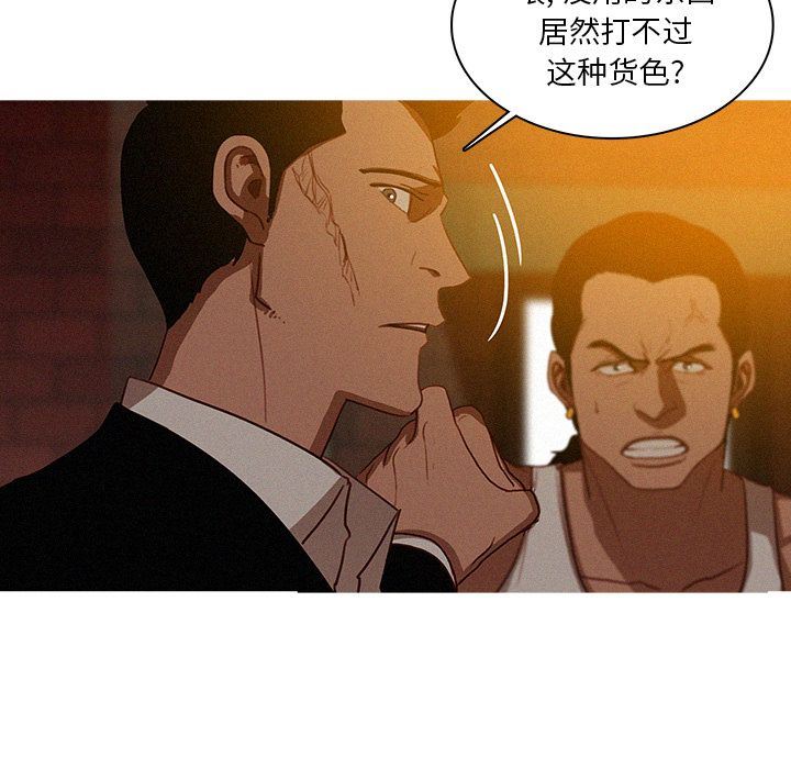 [韩国漫画] 迷失天堂 爱情,熟女人妻,巨乳大奶#[81P]-7