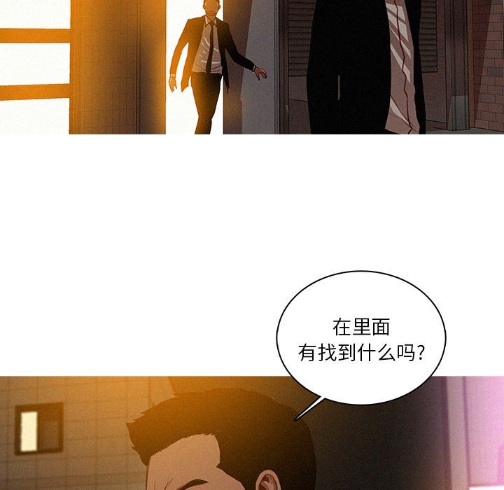 [韩国漫画] 迷失天堂 爱情,熟女人妻,巨乳大奶#[81P]-75