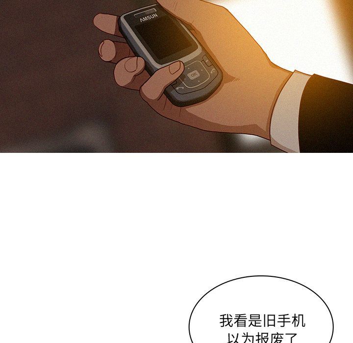[韩国漫画] 迷失天堂 爱情,熟女人妻,巨乳大奶#[81P]-77