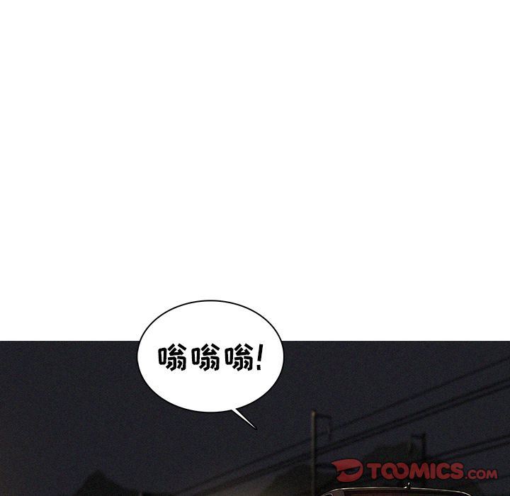 [Manhwa] Lost Paradise Love, mature woman, big breasts#[72P]-10