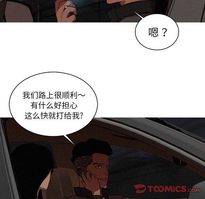 [Manhwa] Lost Paradise Love, mature woman, big breasts#[72P]-12