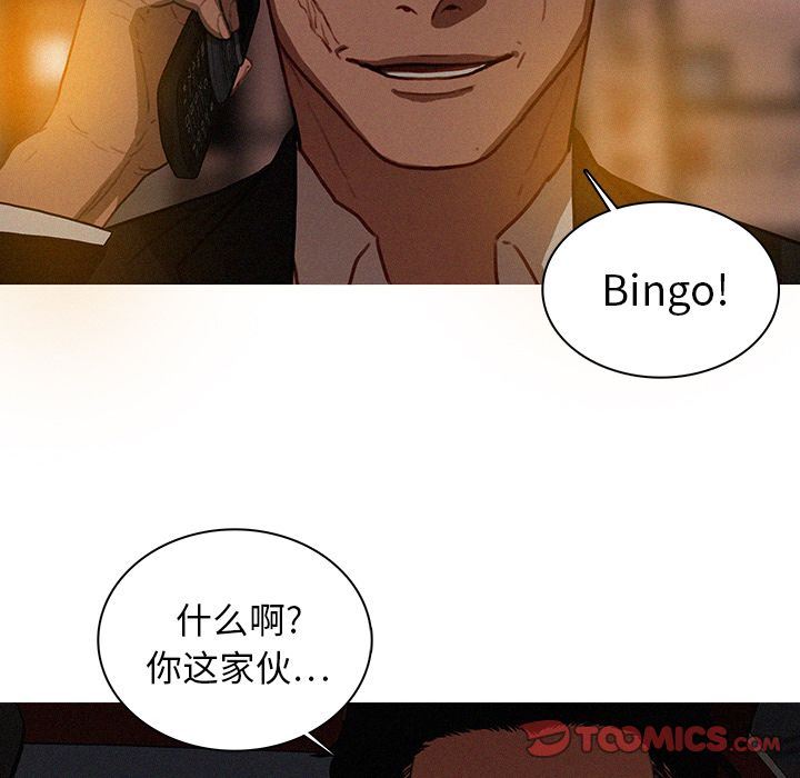 [Manhwa] Lost Paradise Love, mature woman, big breasts#[72P]-14