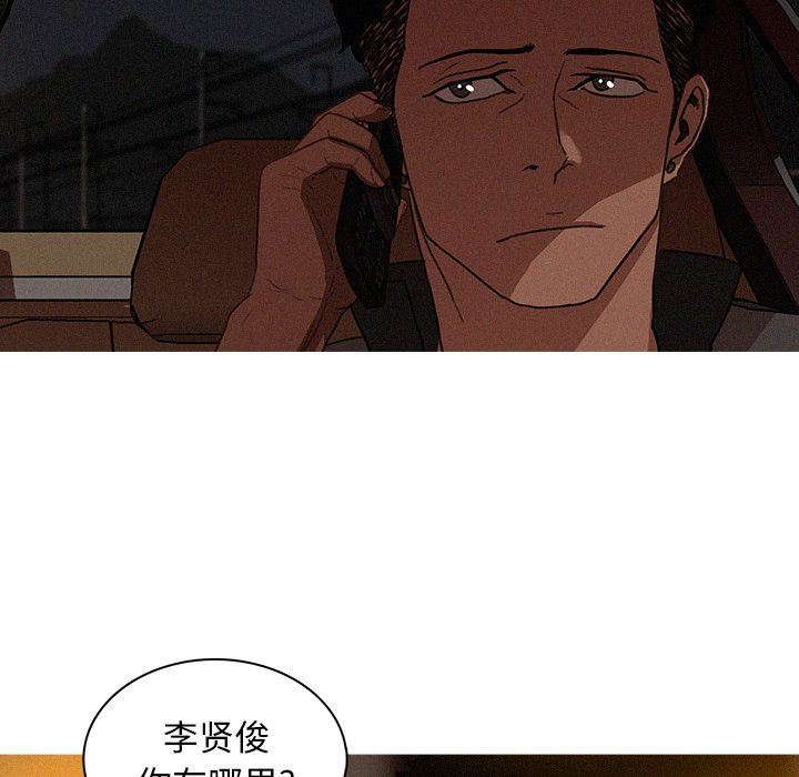 [Manhwa] Lost Paradise Love, mature woman, big breasts#[72P]-15