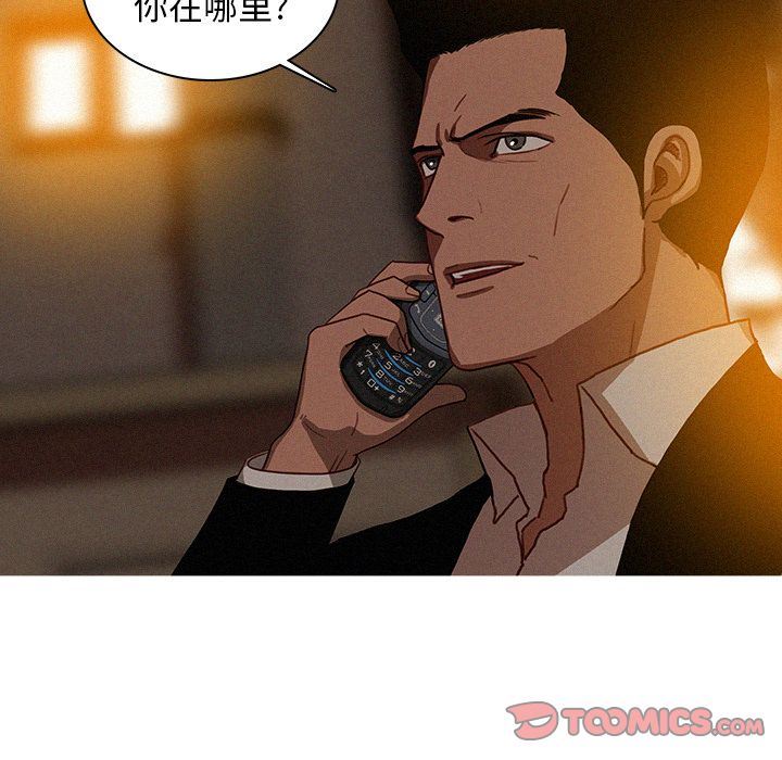 [Manhwa] Lost Paradise Love, mature woman, big breasts#[72P]-16