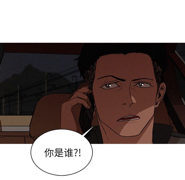[Manhwa] Lost Paradise Love, mature woman, big breasts#[72P]-17