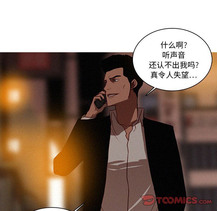 [Manhwa] Lost Paradise Love, mature woman, big breasts#[72P]-18