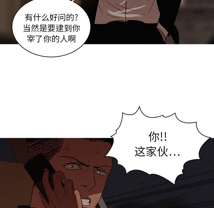 [Manhwa] Lost Paradise Love, mature woman, big breasts#[72P]-19