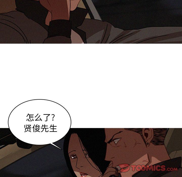 [Manhwa] Lost Paradise Love, mature woman, big breasts#[72P]-20