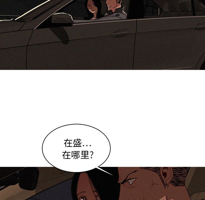 [Manhwa] Lost Paradise Love, mature woman, big breasts#[72P]-23