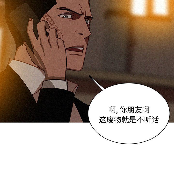 [Manhwa] Lost Paradise Love, mature woman, big breasts#[72P]-25