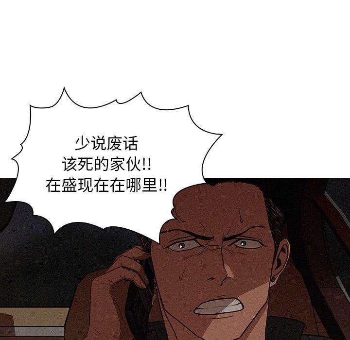 [Manhwa] Lost Paradise Love, mature woman, big breasts#[72P]-27