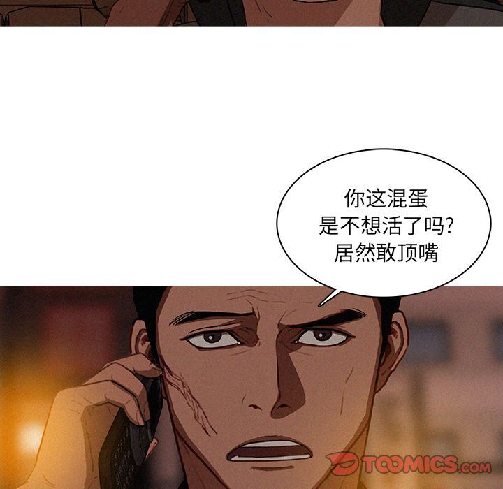 [Manhwa] Lost Paradise Love, mature woman, big breasts#[72P]-28