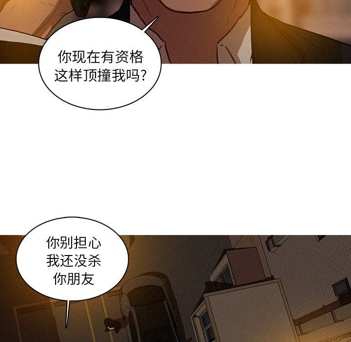 [Manhwa] Lost Paradise Love, mature woman, big breasts#[72P]-29