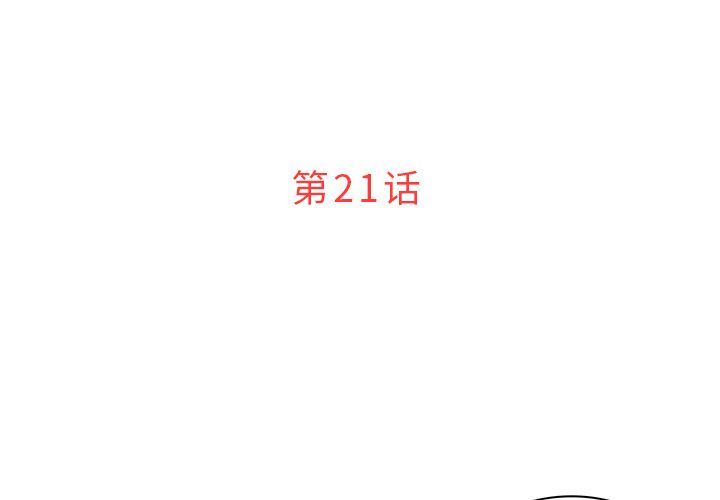 [Manhwa] Lost Paradise Love, mature woman, big breasts#[72P]-3