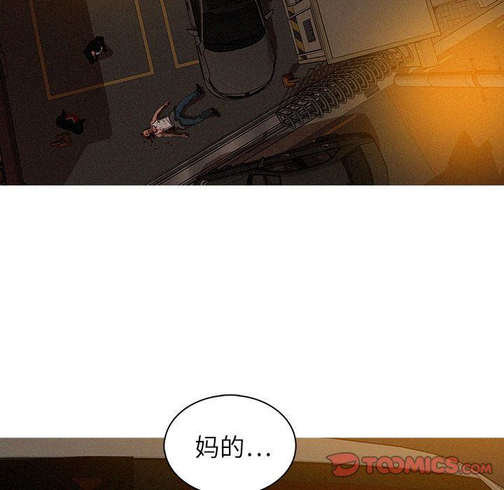 [Manhwa] Lost Paradise Love, mature woman, big breasts#[72P]-30