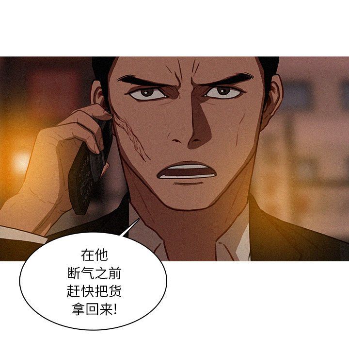 [Manhwa] Lost Paradise Love, mature woman, big breasts#[72P]-33