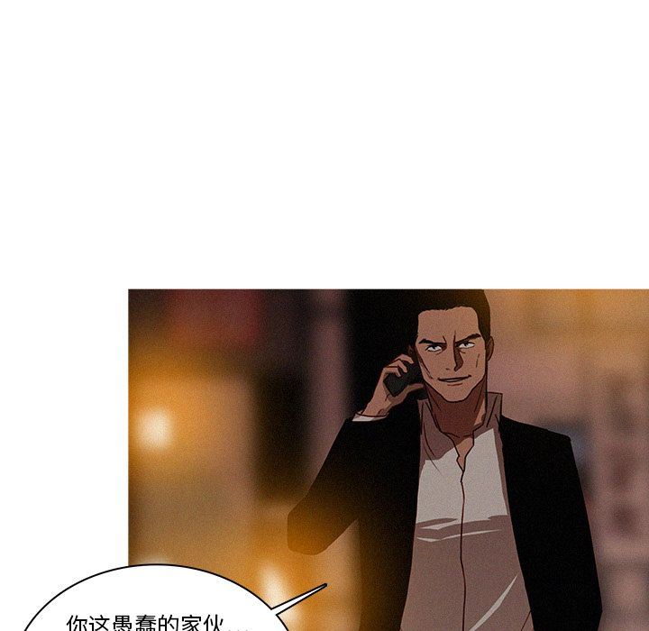 [Manhwa] Lost Paradise Love, mature woman, big breasts#[72P]-35