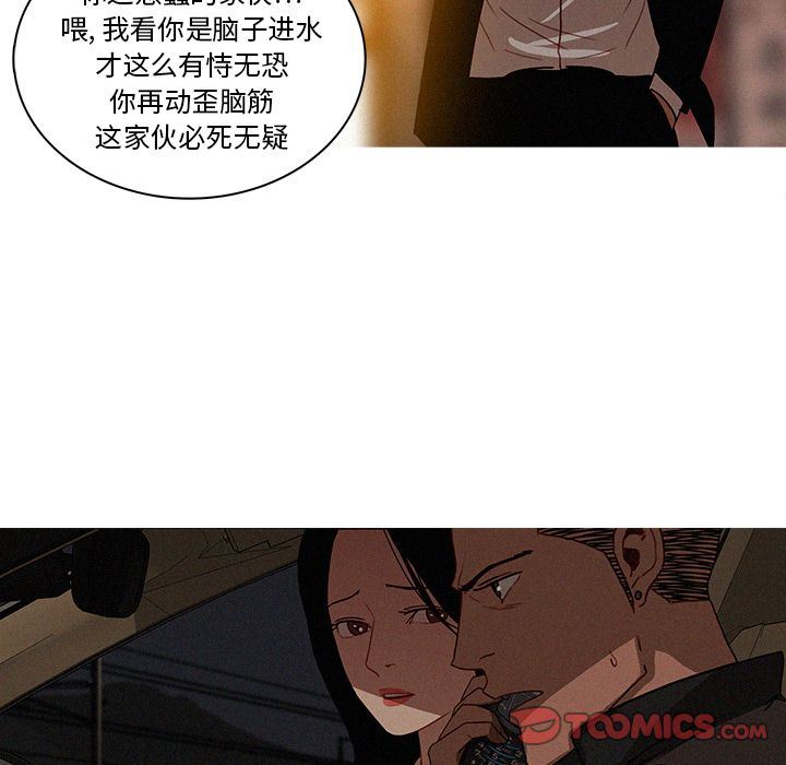 [Manhwa] Lost Paradise Love, mature woman, big breasts#[72P]-36