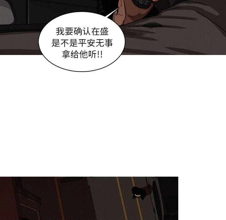 [Manhwa] Lost Paradise Love, mature woman, big breasts#[72P]-37
