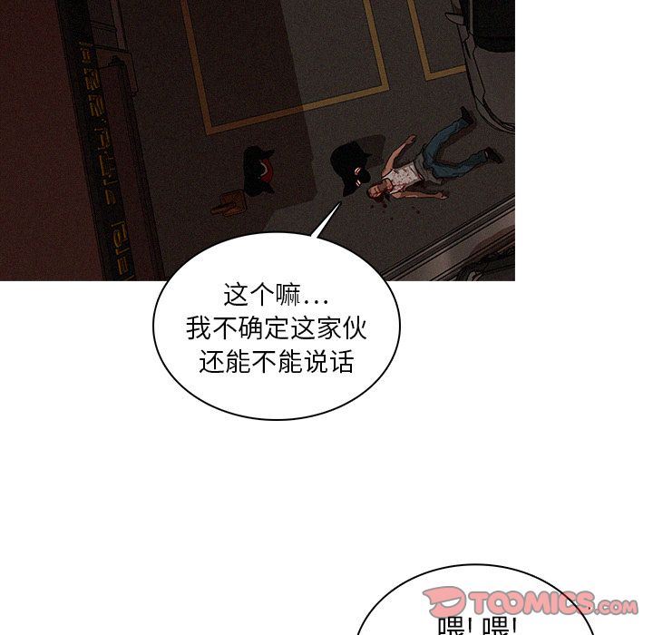 [Manhwa] Lost Paradise Love, mature woman, big breasts#[72P]-38