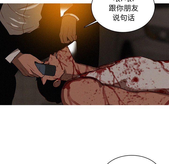 [Manhwa] Lost Paradise Love, mature woman, big breasts#[72P]-39