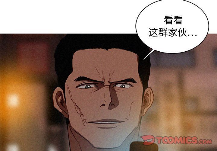 [Manhwa] Lost Paradise Love, mature woman, big breasts#[72P]-4