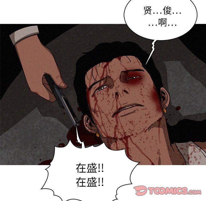 [Manhwa] Lost Paradise Love, mature woman, big breasts#[72P]-40
