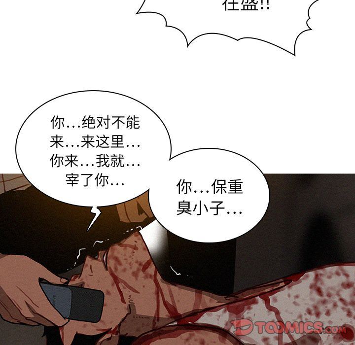 [Manhwa] Lost Paradise Love, mature woman, big breasts#[72P]-42