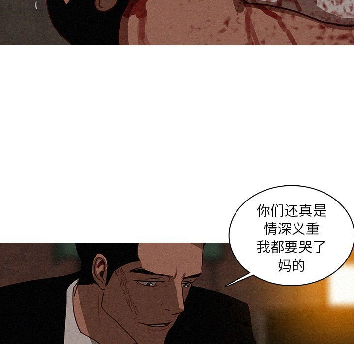 [Manhwa] Lost Paradise Love, mature woman, big breasts#[72P]-43