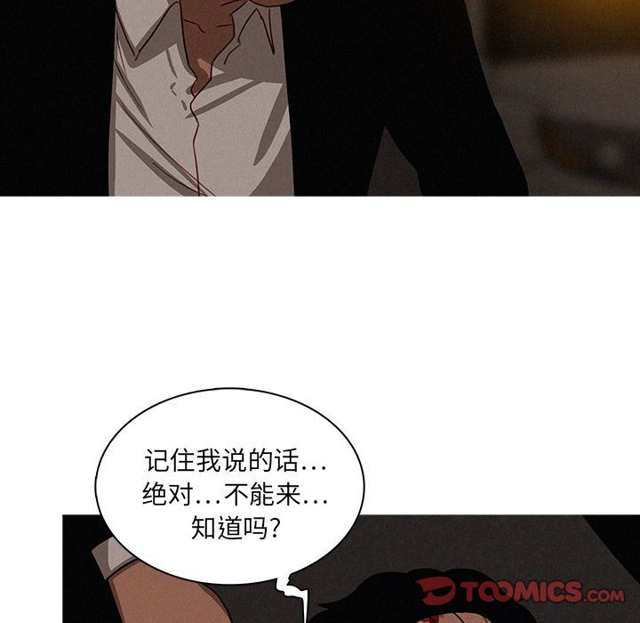 [Manhwa] Lost Paradise Love, mature woman, big breasts#[72P]-44