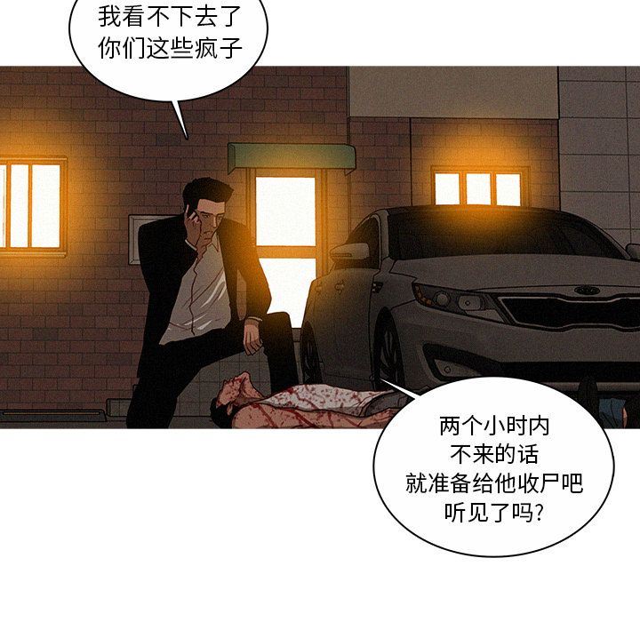 [Manhwa] Lost Paradise Love, mature woman, big breasts#[72P]-47