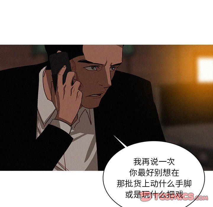 [Manhwa] Lost Paradise Love, mature woman, big breasts#[72P]-48