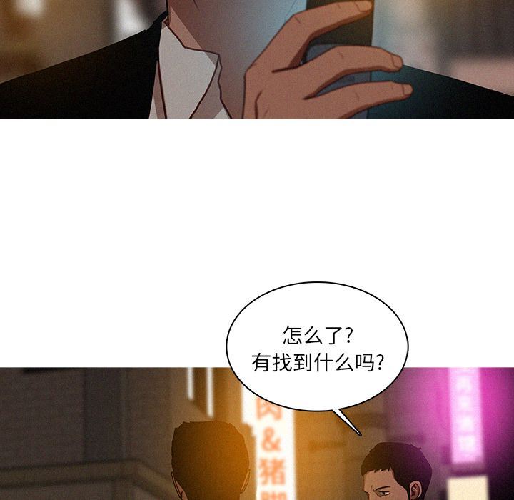 [Manhwa] Lost Paradise Love, mature woman, big breasts#[72P]-5