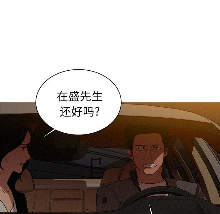 [Manhwa] Lost Paradise Love, mature woman, big breasts#[72P]-51