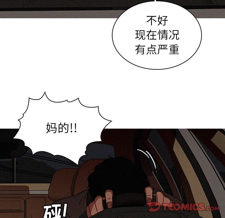 [Manhwa] Lost Paradise Love, mature woman, big breasts#[72P]-52