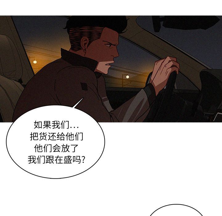 [Manhwa] Lost Paradise Love, mature woman, big breasts#[72P]-57