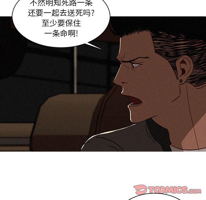 [Manhwa] Lost Paradise Love, mature woman, big breasts#[72P]-66