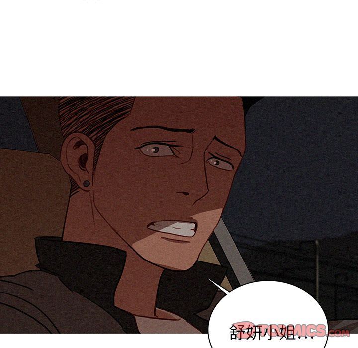 [Manhwa] Lost Paradise Love, mature woman, big breasts#[72P]-68